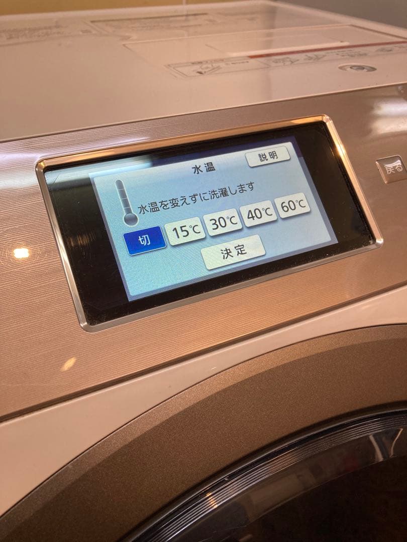 【良品】20年製 パナソニック ドラム式洗濯機 NA-VX900AL