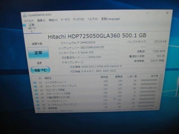 ☆Sycom BTOパソコン E6750 4GB 500GB Win10