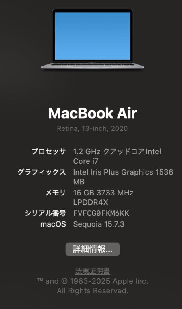 MacBook Air 13インチ シルバー (A2179) US配列