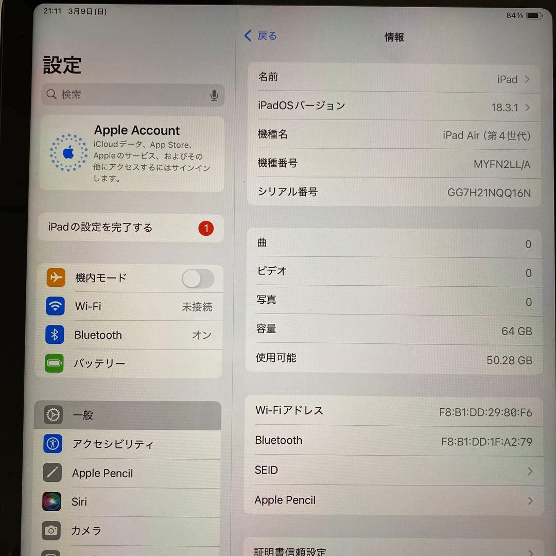 Apple iPad Air 第4世代 64GB使用可能(⚠️箱無し)