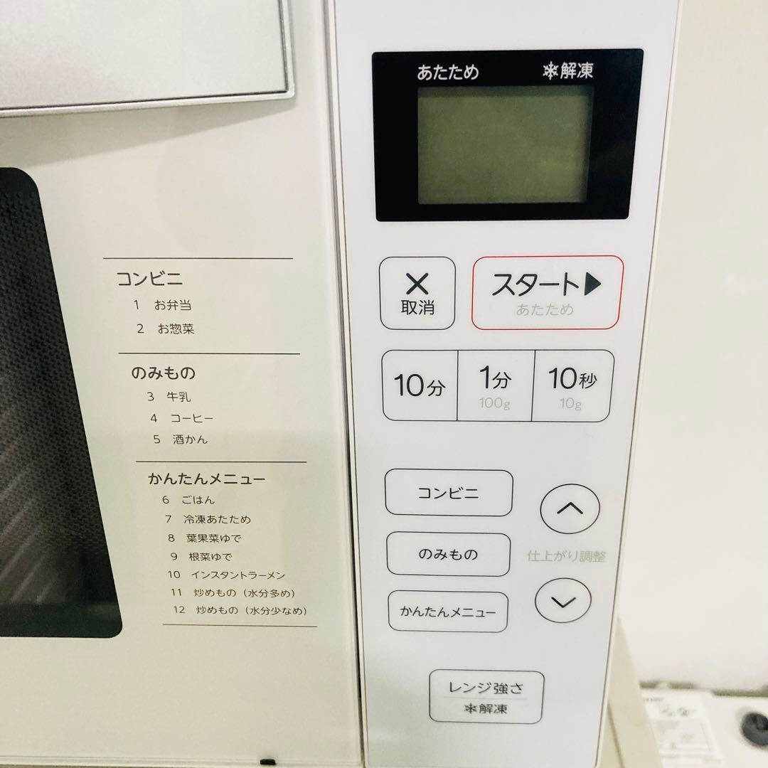 お買い得少し訳あり1人暮らし家電セット❗️大阪、大阪近郊配送と設置無料