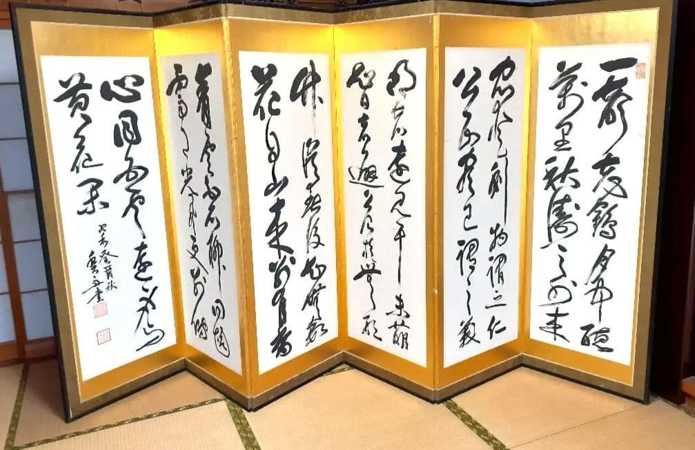 屏風 骨董品