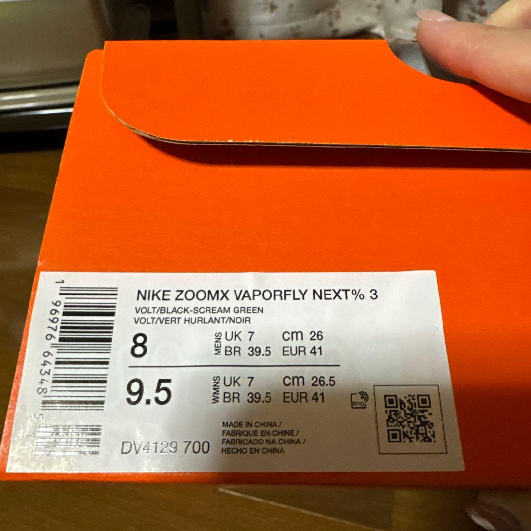 【新品】NIKE ヴェイパーフライ3 26.0㎝
