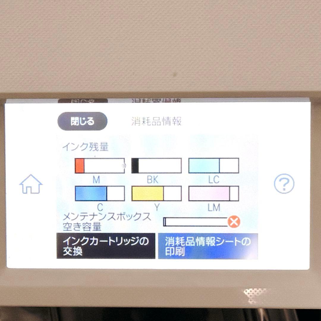 EPSON A4 プリンターEP-882AW 20年製　ジャンク　印刷可