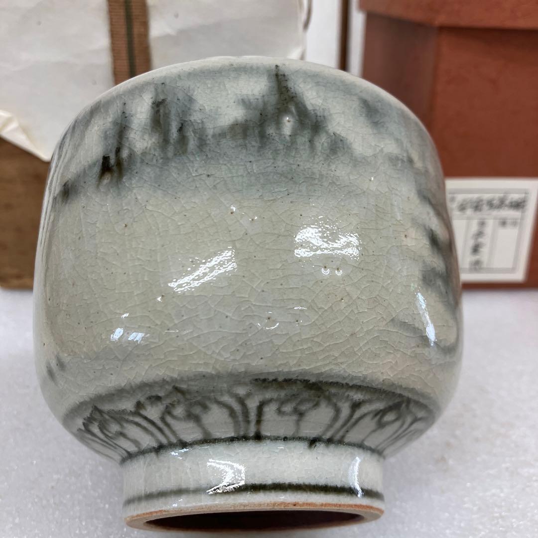 茶道具　茶碗　安南￼茶碗(写) 14代　永楽　妻　悠妙全　造　共箱　N229ER