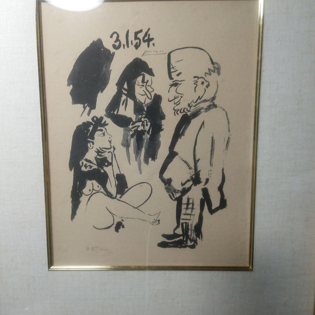 ピカソリトグラフ