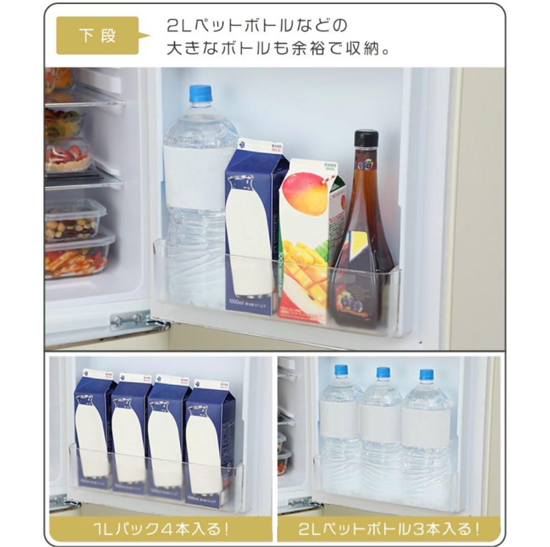 レトロ冷蔵庫 130L ホワイト