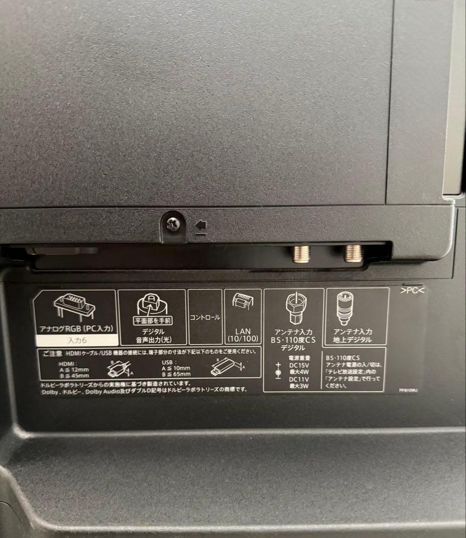 SHARP 4K 50V型テレビ　4T-C50AJ1