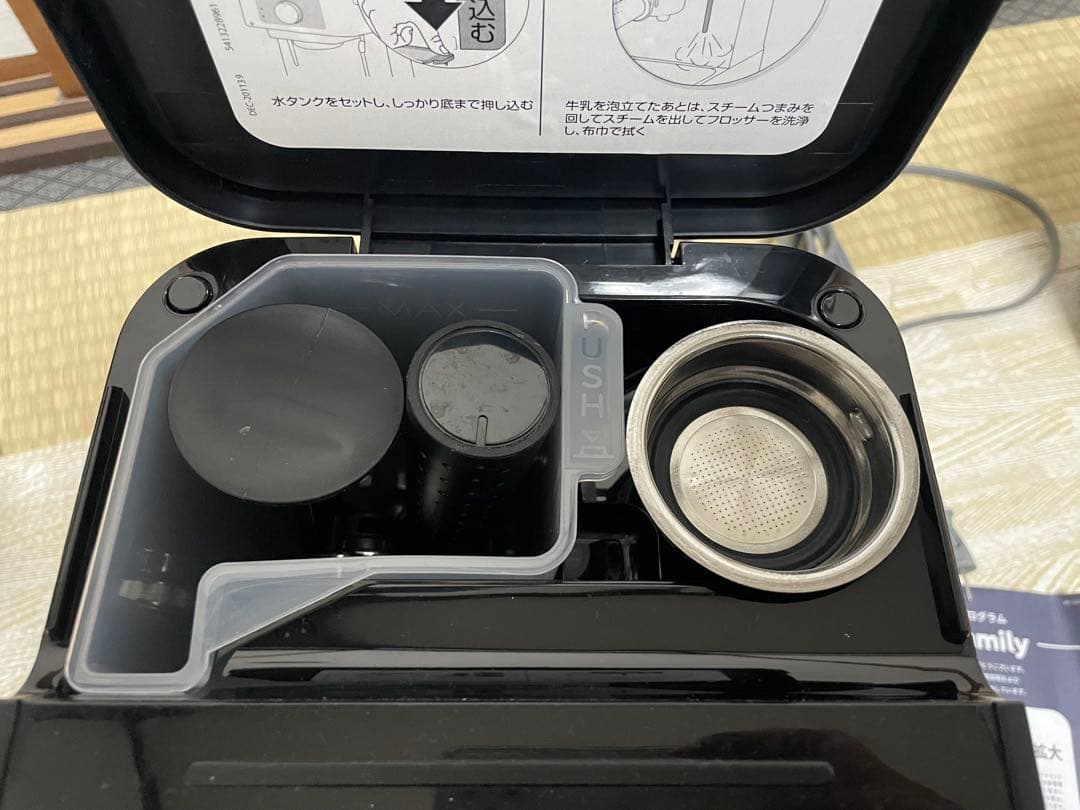 De'Longhi EC235J エスプレッソマシン デロンギ 数回使用のみ