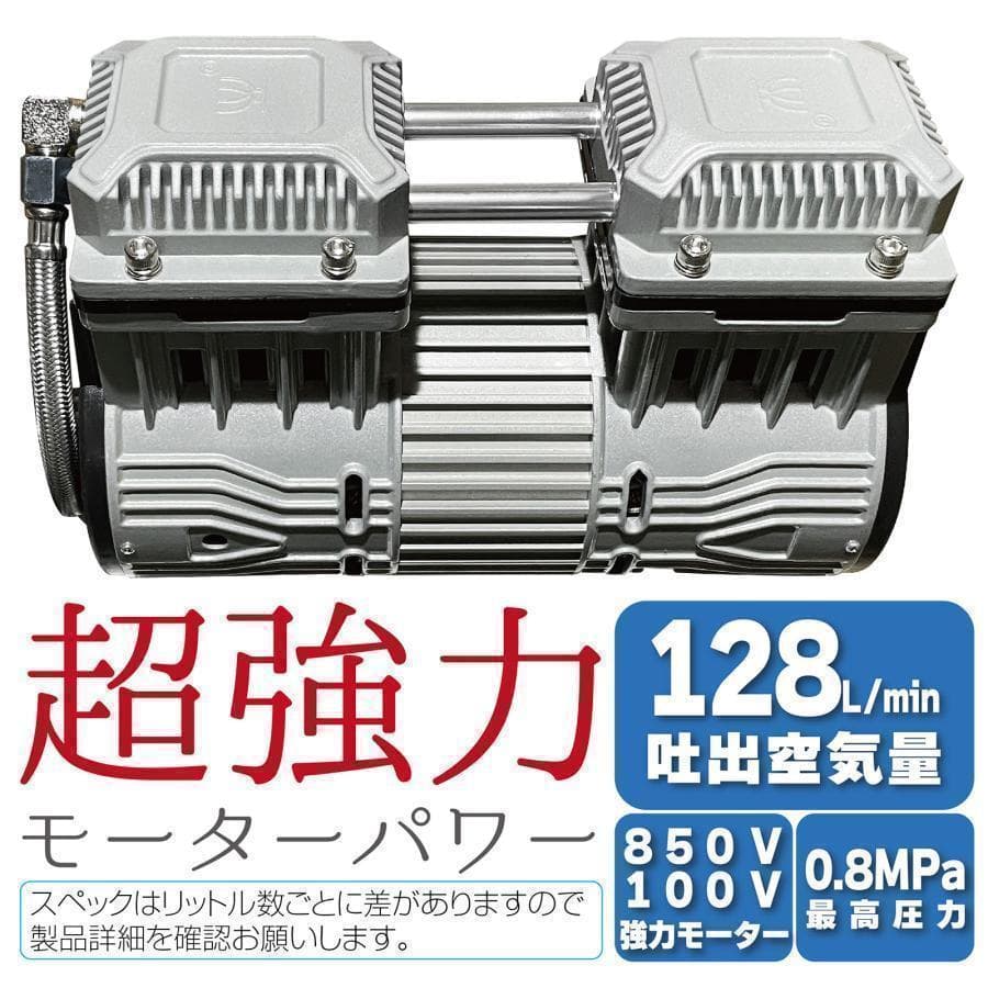 コンプレッサー 100v 静音 小型 オイルレス 22L 2224