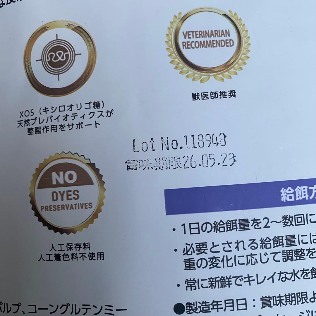 エルモ 成猫用ドライフード 10kg
