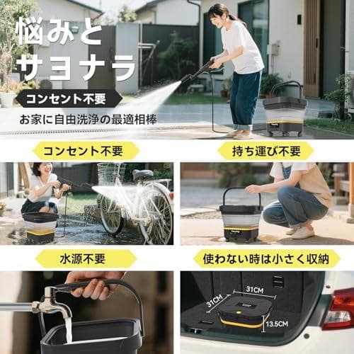 【折りたたみ式で業界最高8MPa・2025年新登場】 高圧洗浄機 コードレスrm
