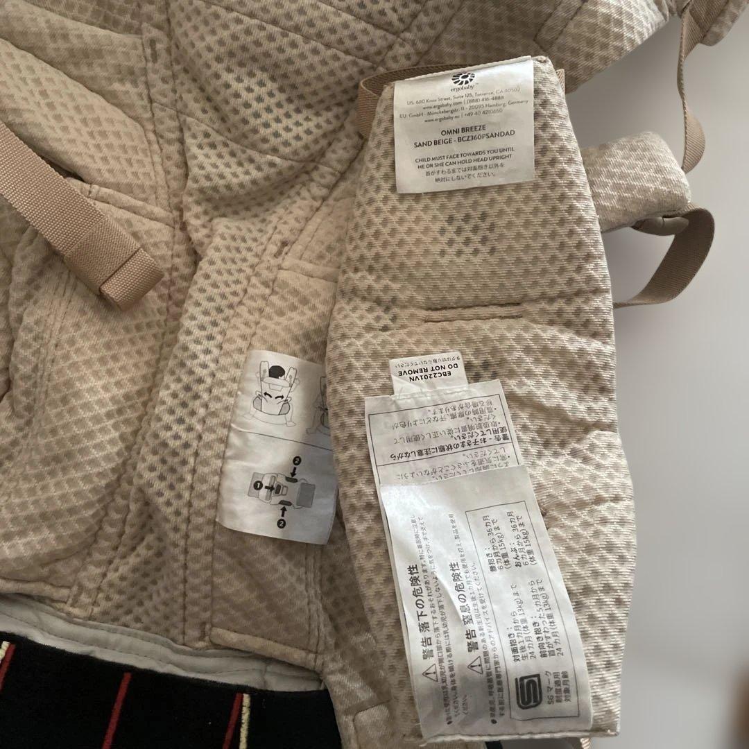 美品　ergobaby エルゴベビー OMNI BREEZE 抱っこ紐