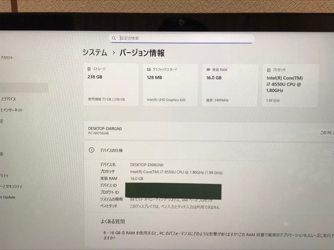 NEC LaVie NX750/J Win11 i7 16メモリ SSD