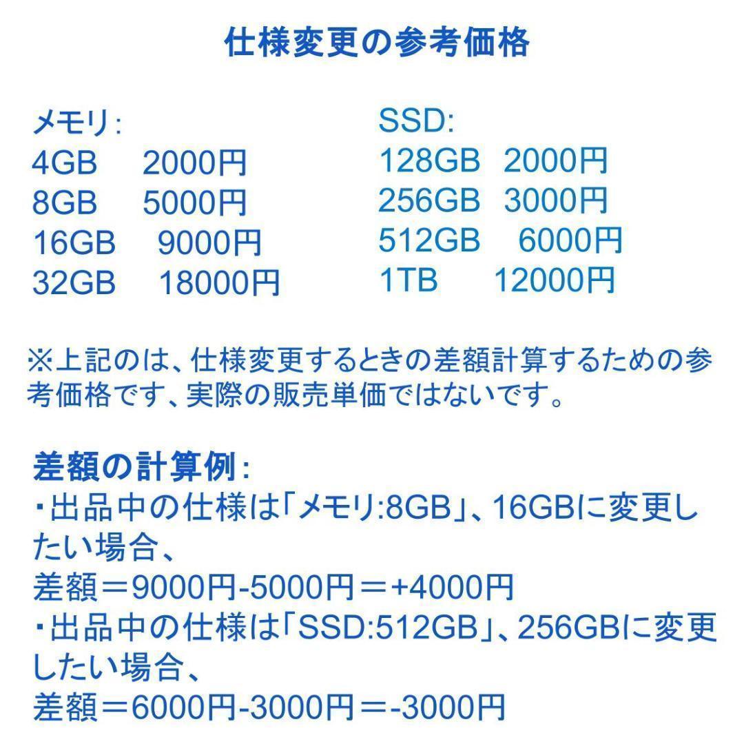 F07B【美品】15.6型FHD/i5第6世代/8GB/SSD256GB d