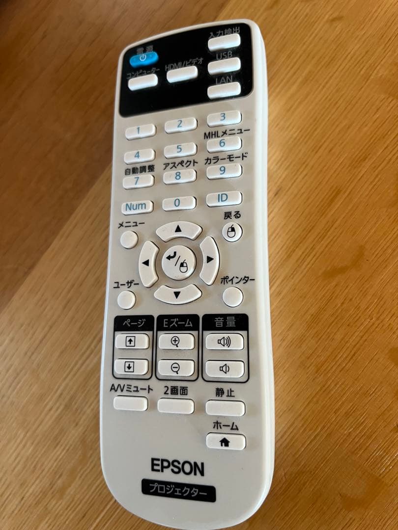 ⭐︎美品⭐︎EPSONエプソン プロジェクター/液晶/WXGA/EB-W05