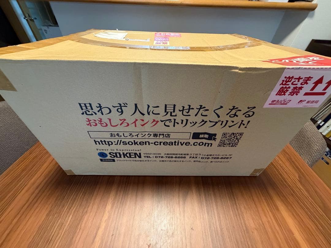 SOKEN 可食フードインクジェットプリンター TPW-105ED