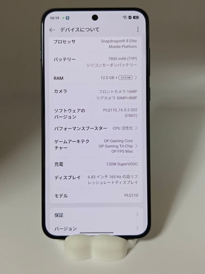 OnePlus Ace6 165Hzネイティブ 120W充電 12/256GB