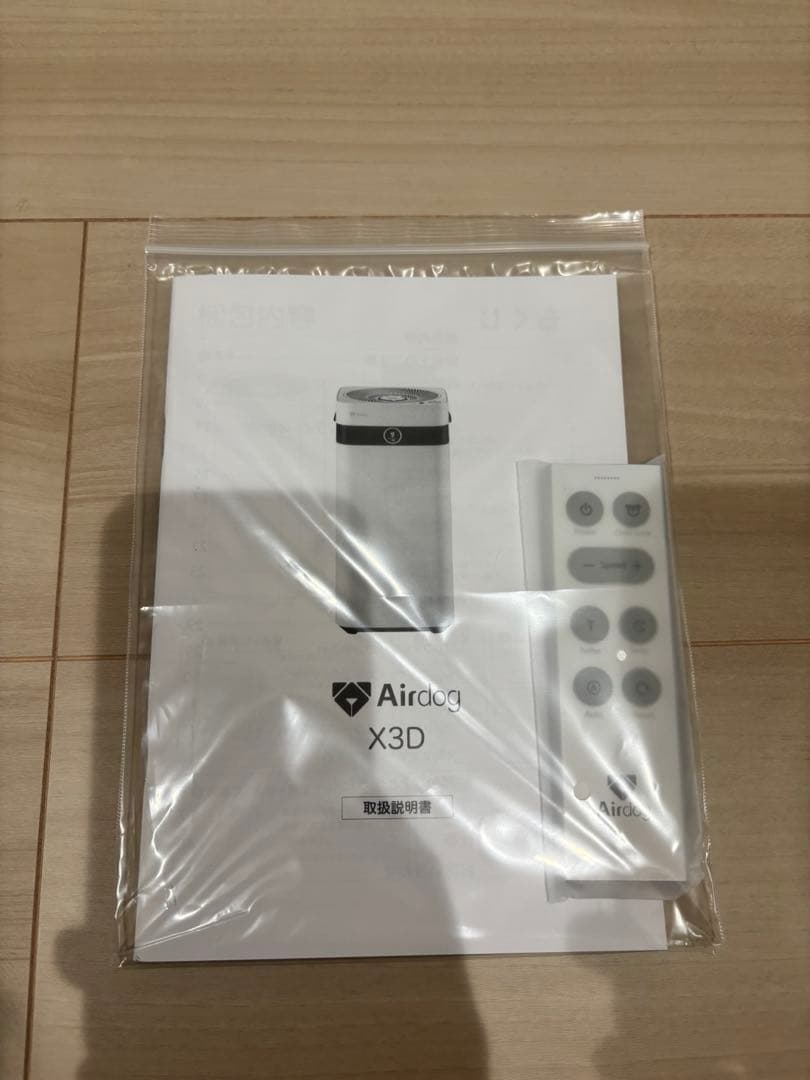 【新品未使用】【再出品】Airdog X3D KJ200F-X3D ホワイト