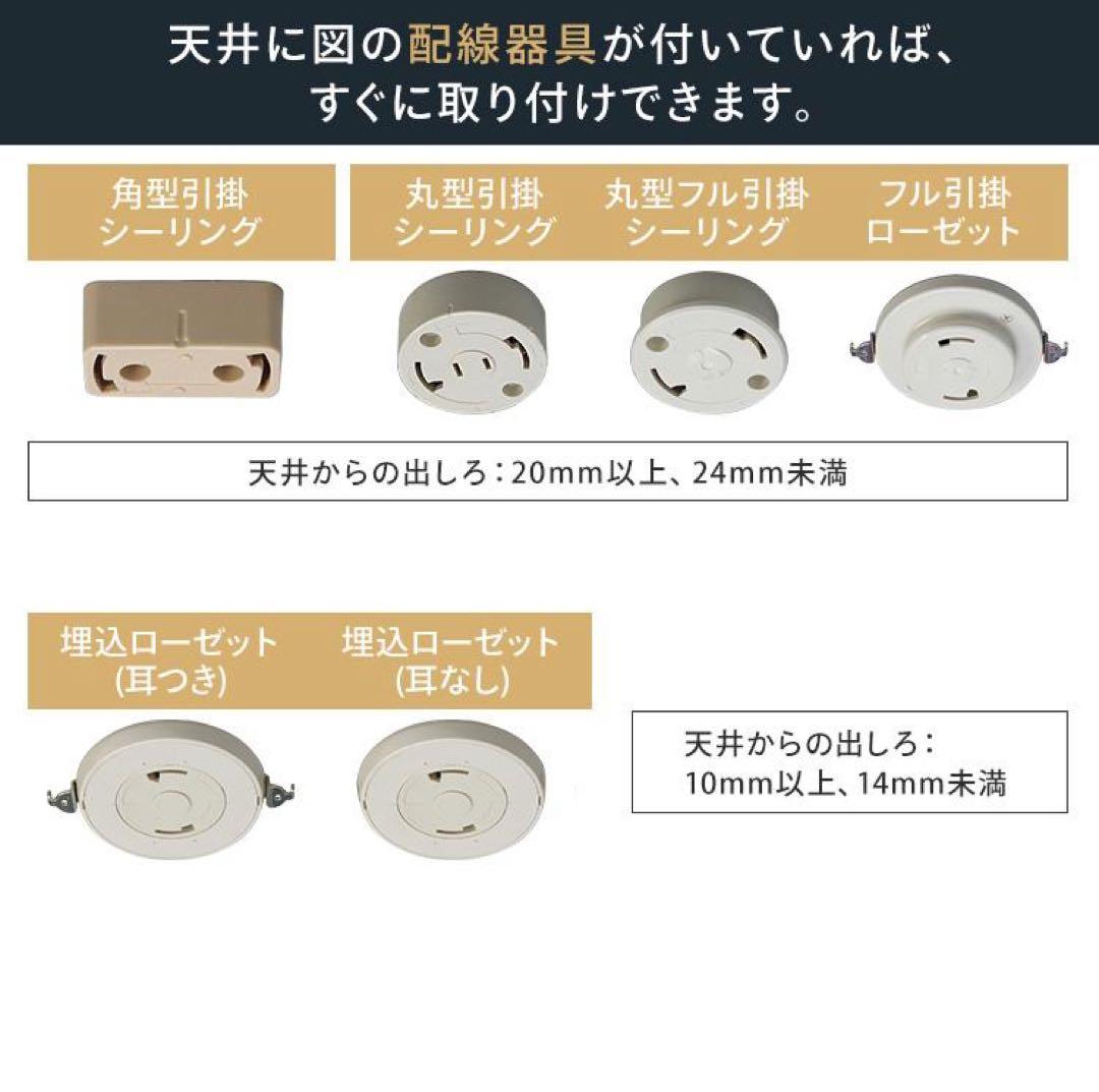 シーリングライト led 12畳 2連 アイリスオーヤマ CEA-A12DLPW