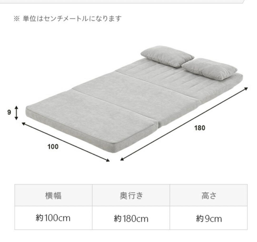 3wayリクライニング　座椅子ソファベッド