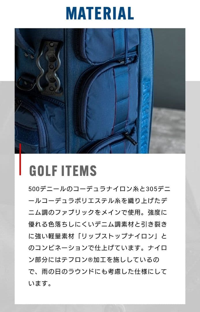 ブリーフィング２５周年　アズールコレクション　キャディバッグ　新品未使用