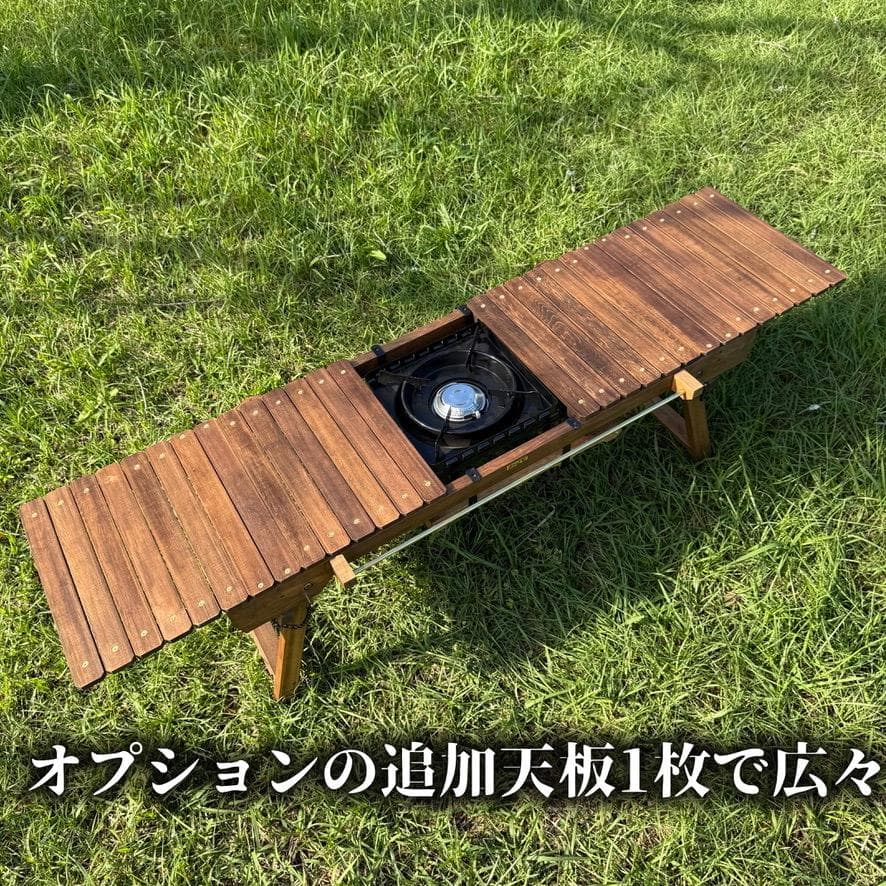 IGT対応 ウッドテーブル ウォルナット色 折りたたみキャンプテーブル