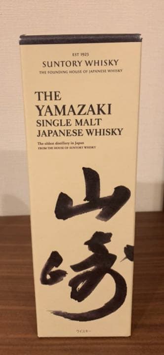 サントリー  山崎10年　グリーンラベル　700ml