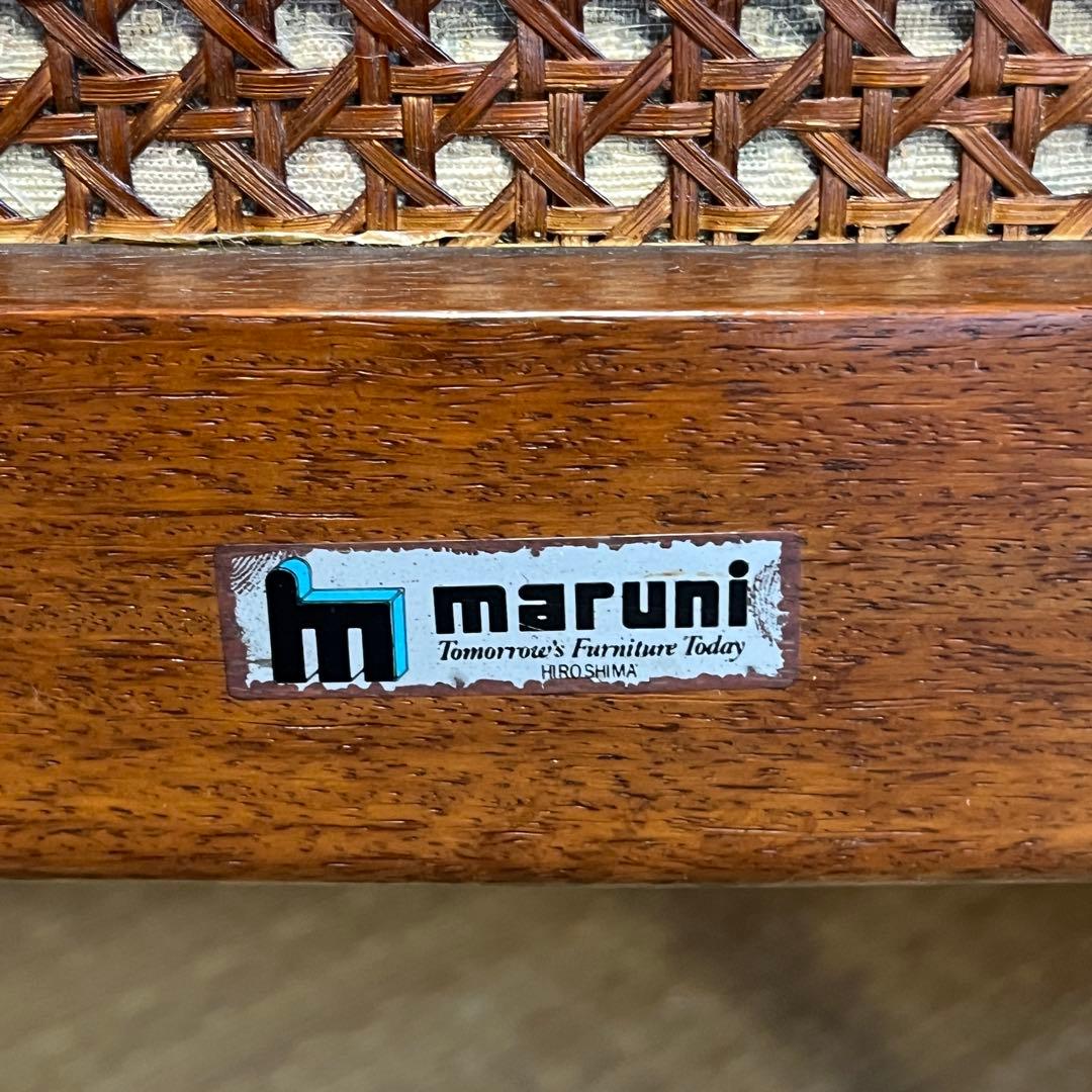 マルニ木工 籐張り ラウンジチェア 昭和レトロ