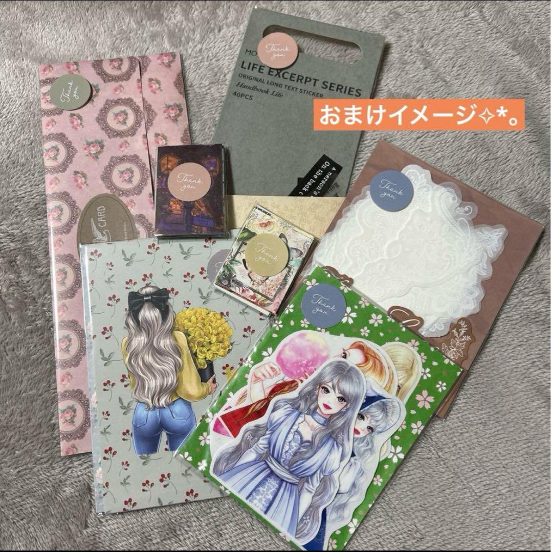 コラージュ素材 海外マステ デザインペーパー まとめ売り ⑩