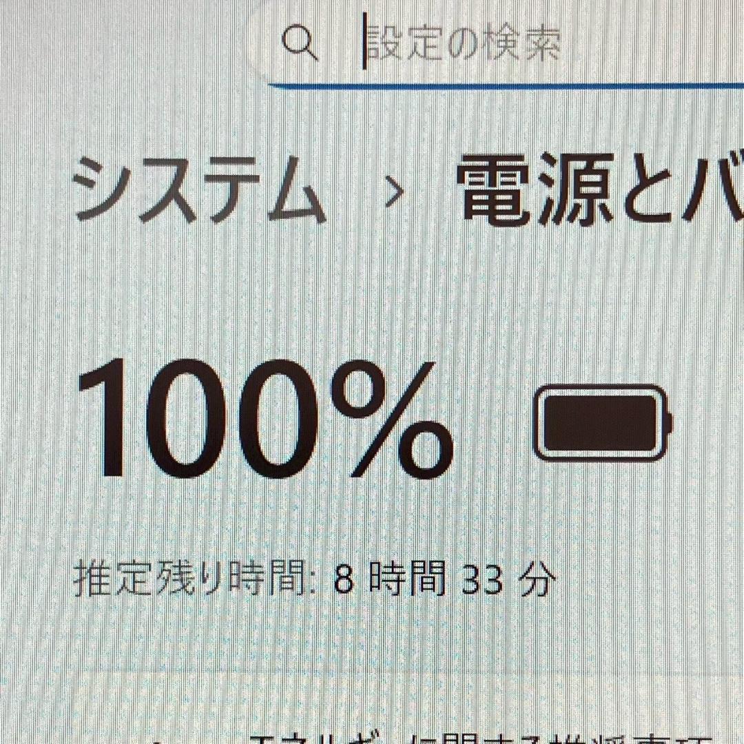 ★年末メガセール★ タッチパネル 2021年製 dynabook 437