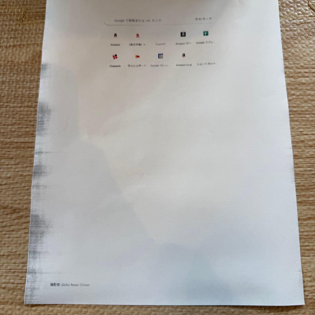 （おまけ付き）Brother カラーレーザープリンターHL-L3230CDW