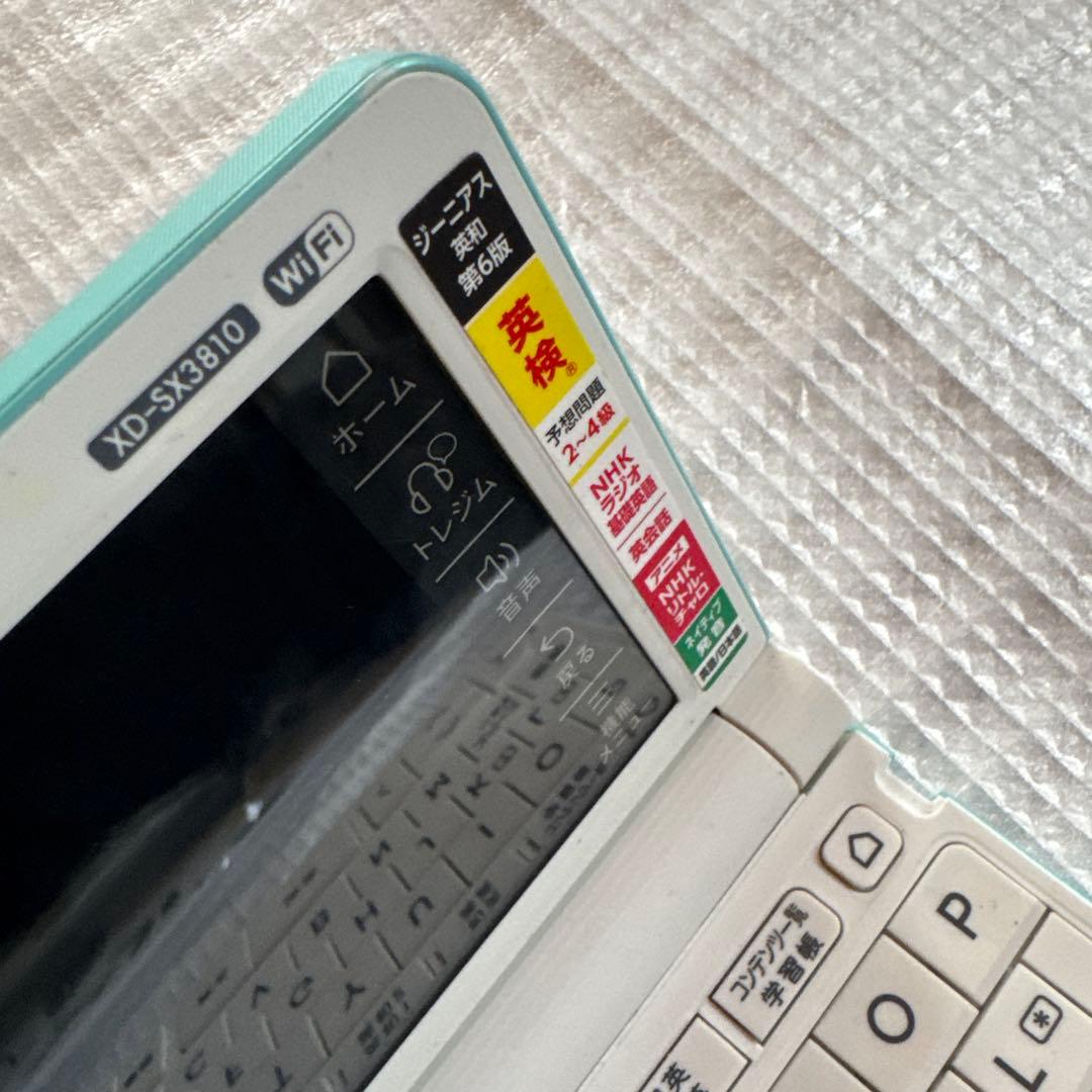 CASIO XD-SX3810GN EX-word小中学生モデル グリーン