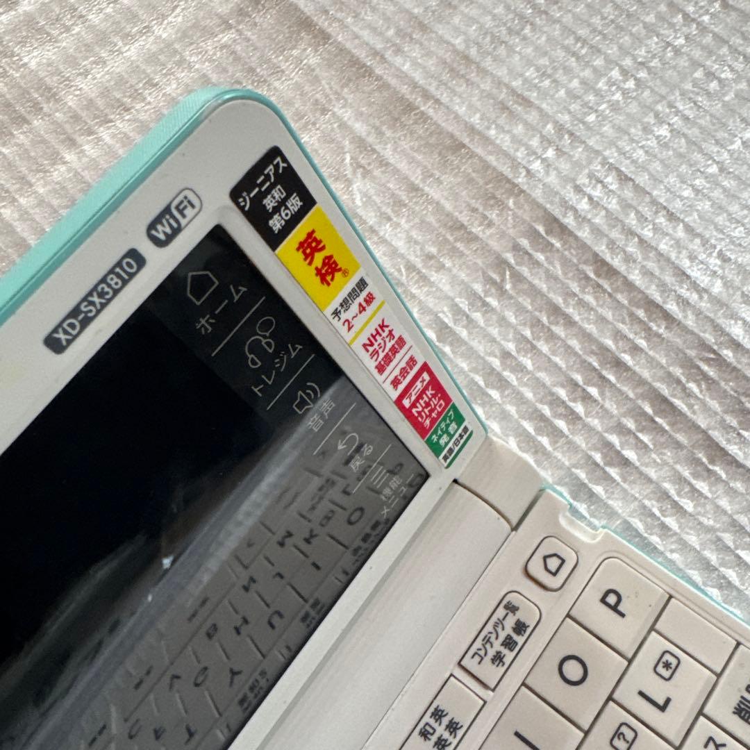CASIO XD-SX3810GN EX-word小中学生モデル グリーン