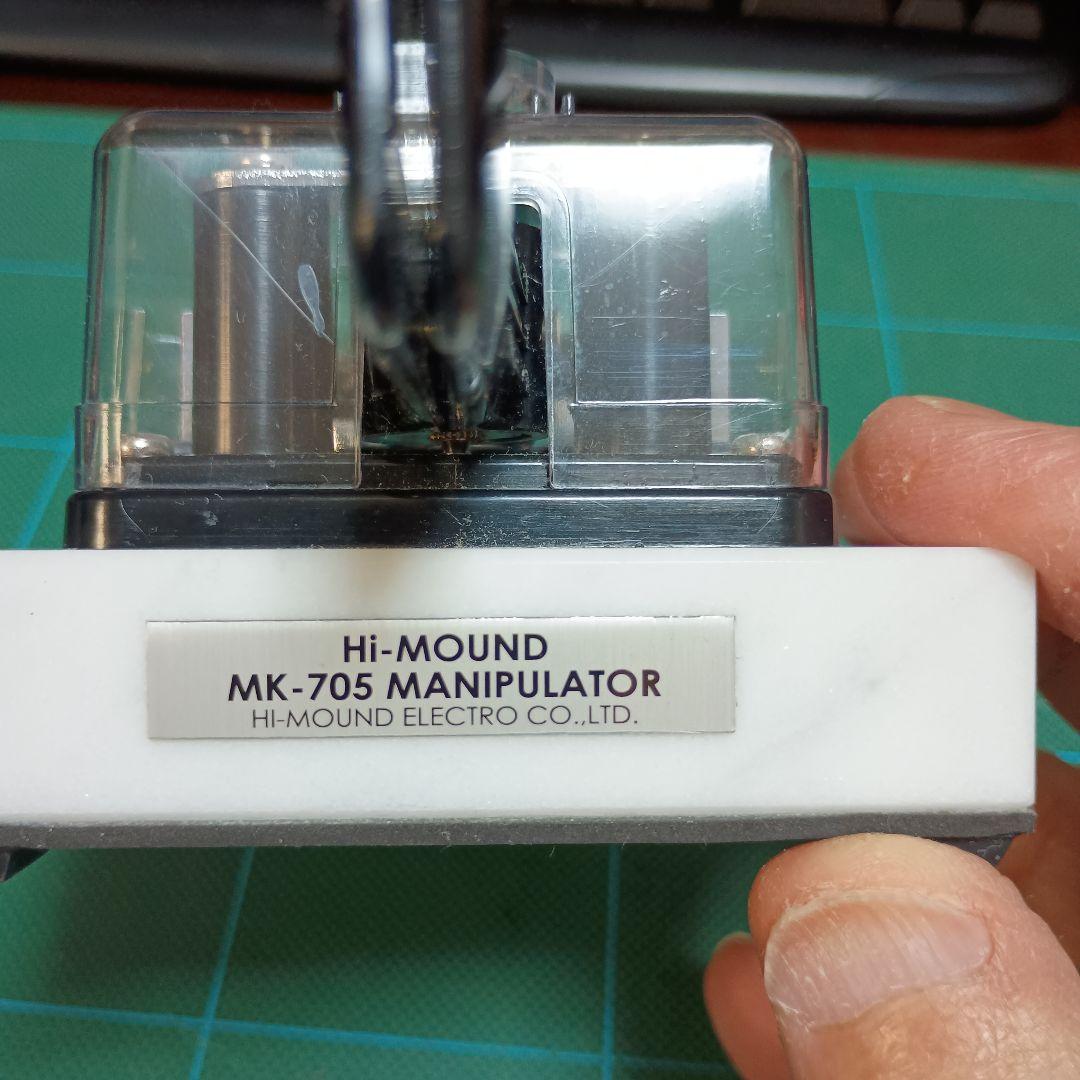 アクセサリー HI-MOUND MK-705