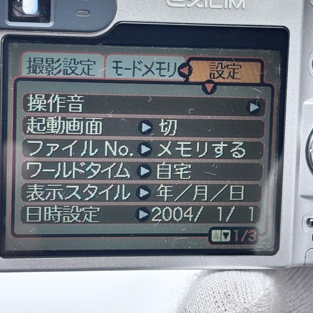 CASIO EXILIM EX-Z55 500万画素 コンデジ 動作品