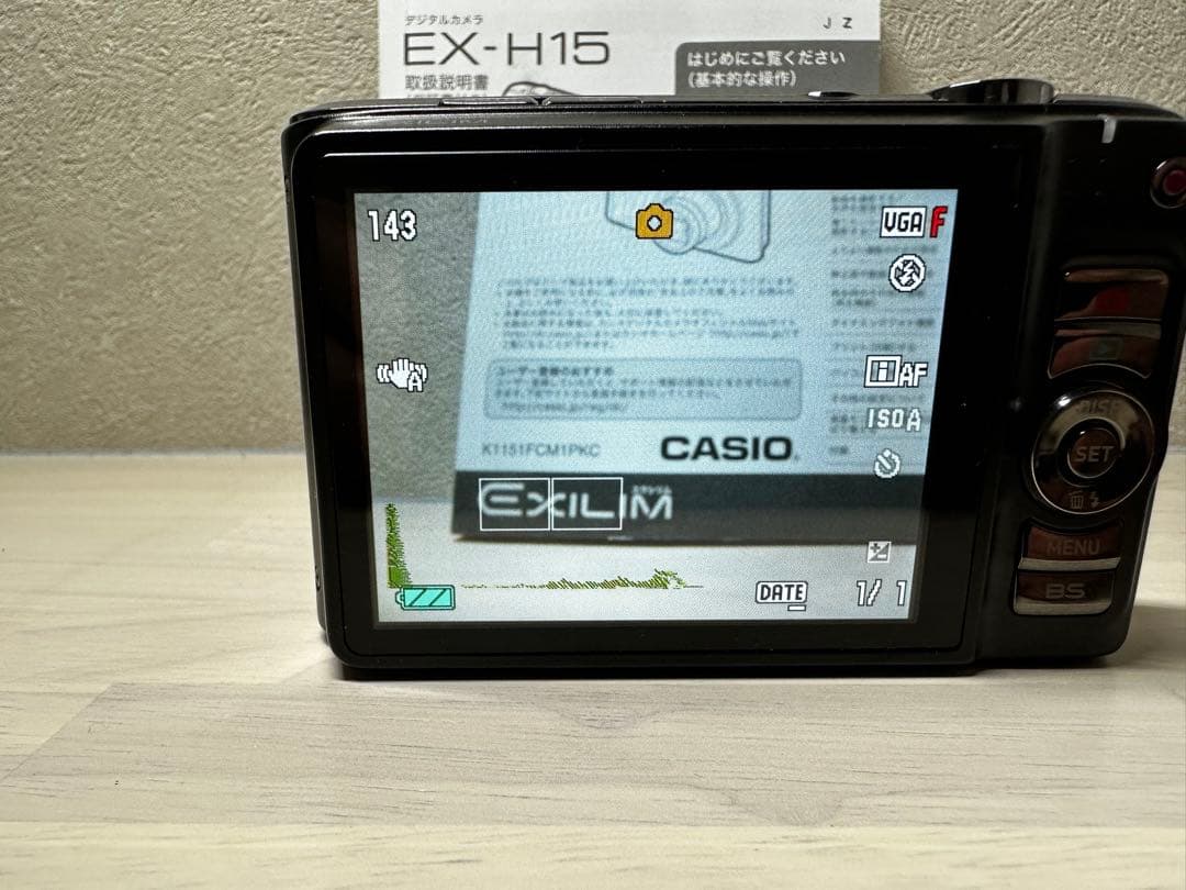 付属品付【美品】CASIO エクシリム　EX-H15 ブラック　コンデジ　動作品