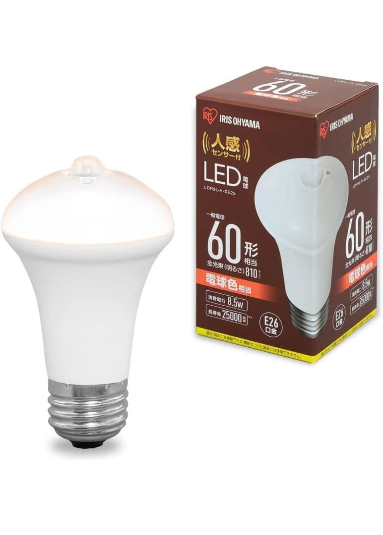 LEDセンサー電球(E26:１個 E17:６個) 可変式ソケット６個 セット