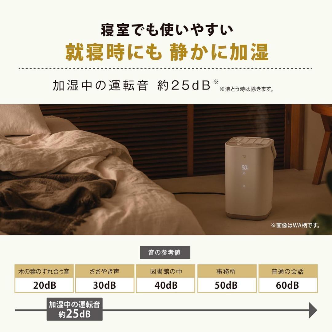 値下げ中!! 象印 スチーム式加湿器 STAN. ブラック EE-FA50