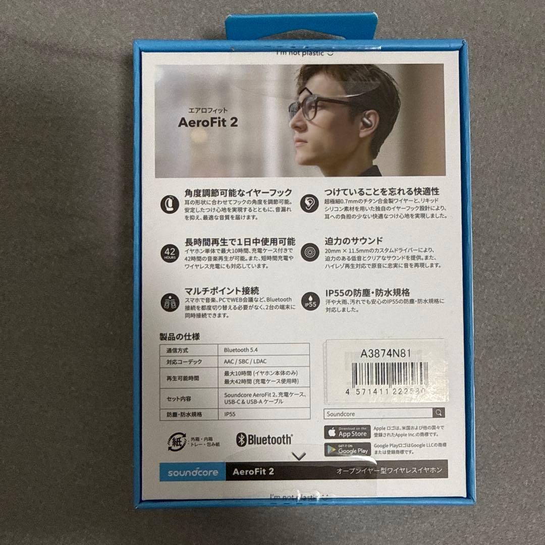 Anker AeroFit2 オープンイヤーワイヤレスイヤホン　A3874N81