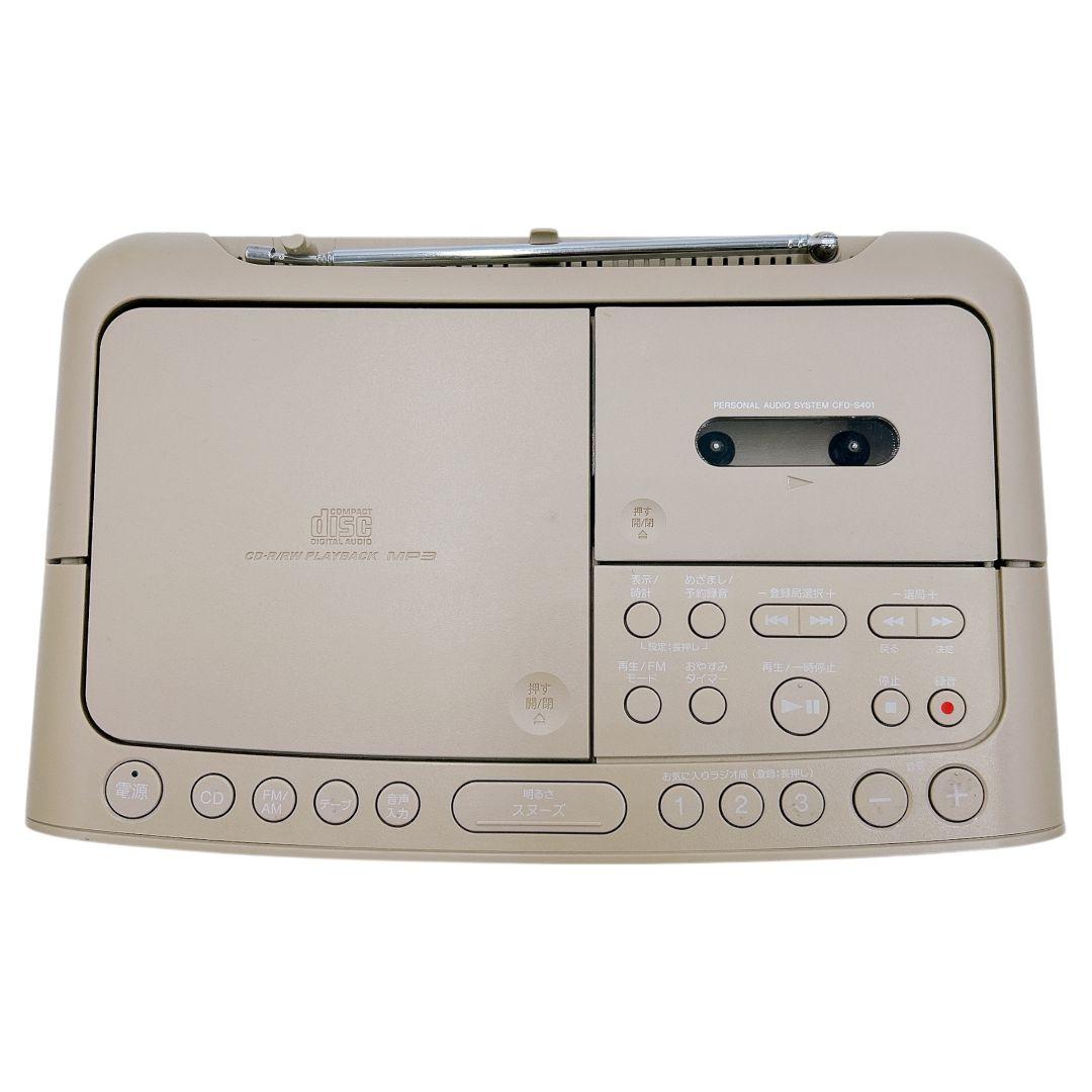 SONY パーソナルオーディオシステム CFD-S401 CDラジカセ
