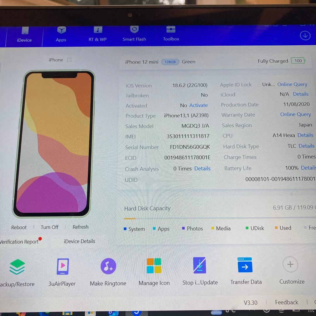 4021 美品☆電池新品☆iPhone12mini 128GB SIMフリー☆