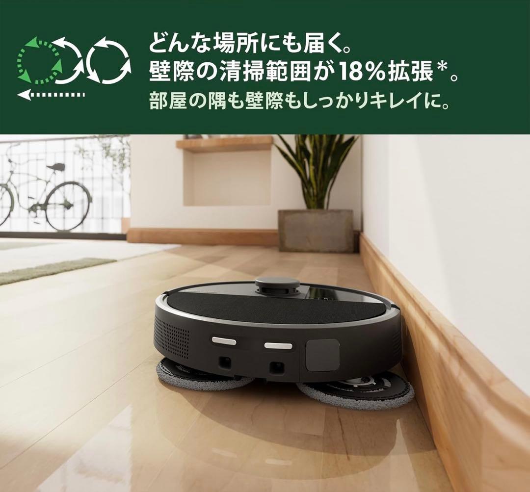 Roomba plus505 combo ロボット+充電ステーション 限定価格
