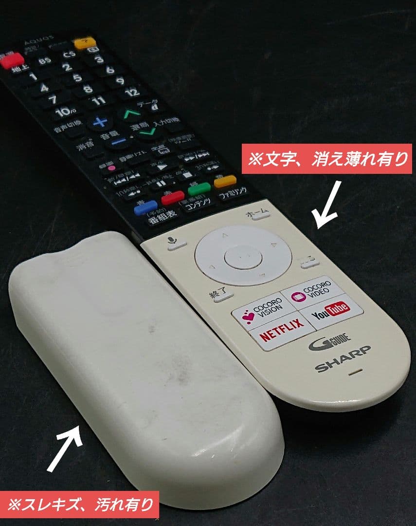 60インチ シャープ SHARP アクオス 4K 液晶テレビLC-60US5