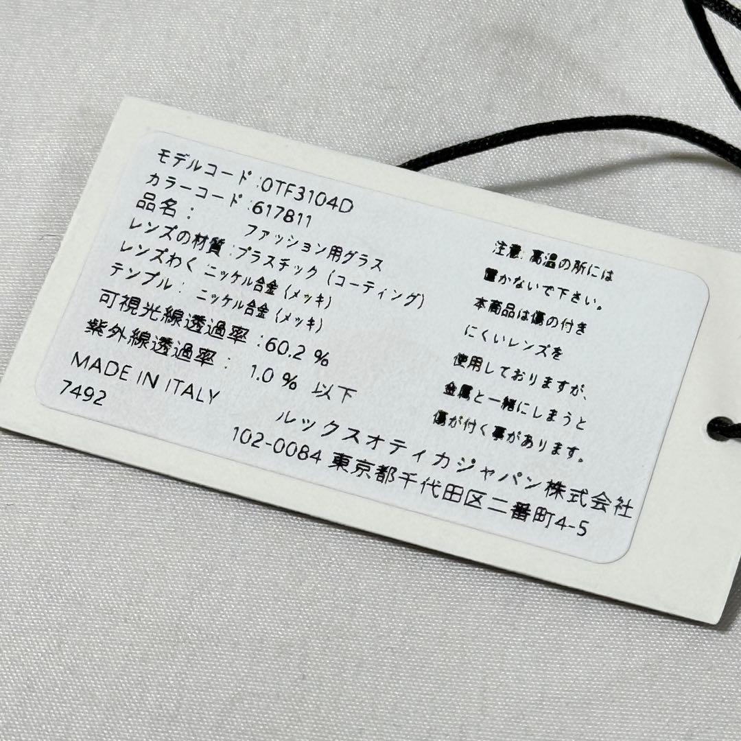 【定価5.9万】Tiffany&Co ティファニー サングラス ハードウェア