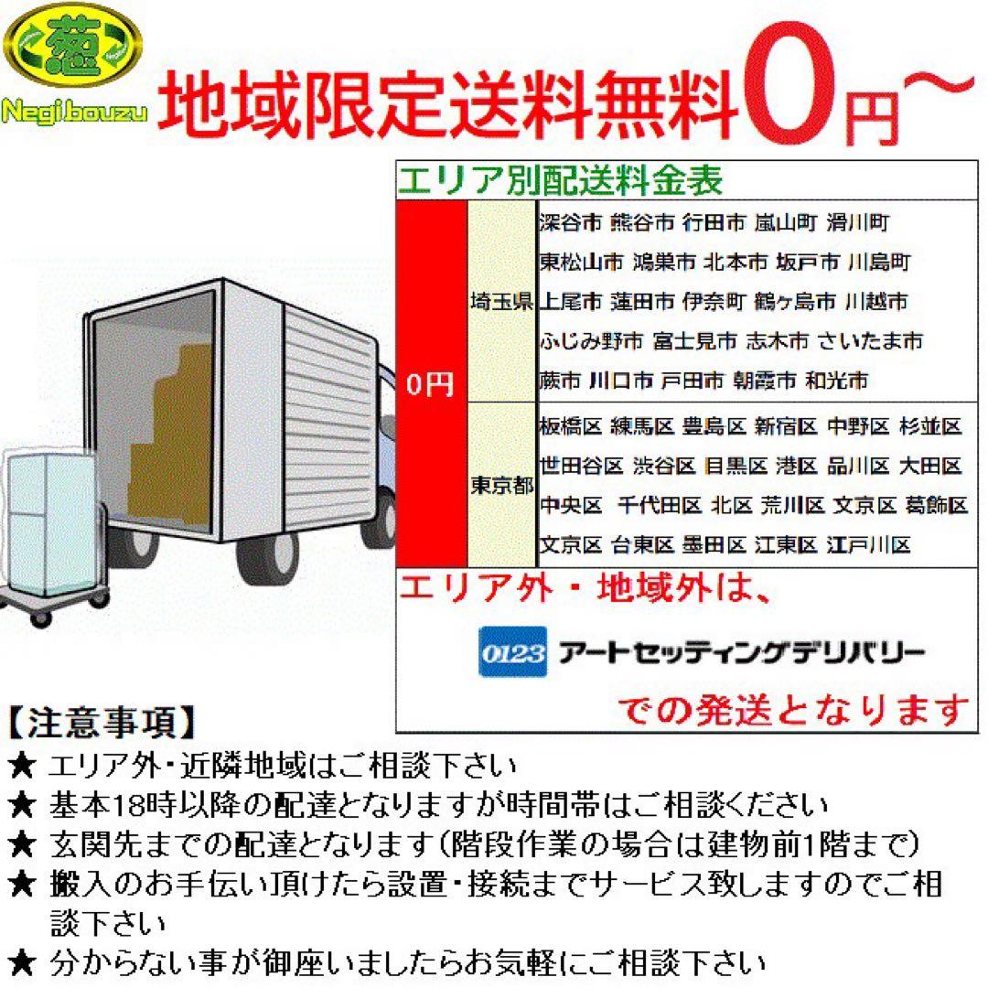東京23区配送無料✨ニトリ　ドラム式洗濯機　6キロ　2025年製　美品