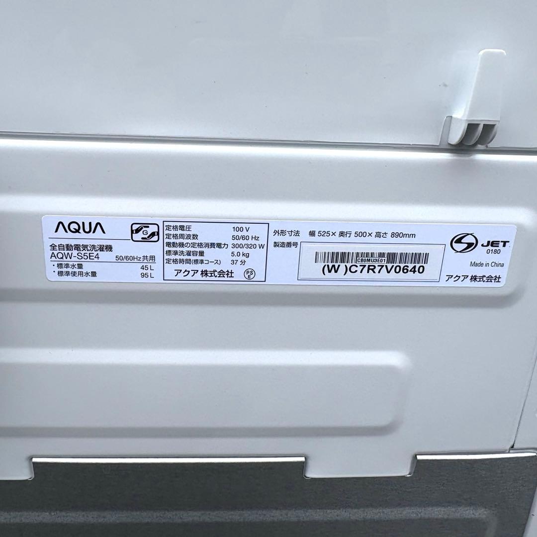 マイメロ