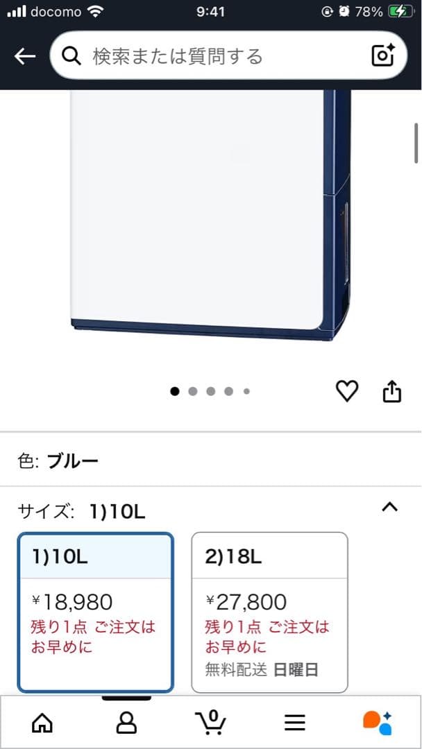 CORONA(コロナ) 衣類乾燥除湿機 除湿量10L CD-H10(AE)