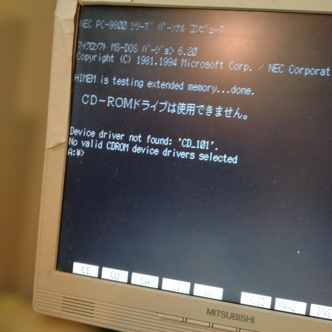 ■NEC PC-9821Xv13/M7 訳あり FDD版 ジャンク