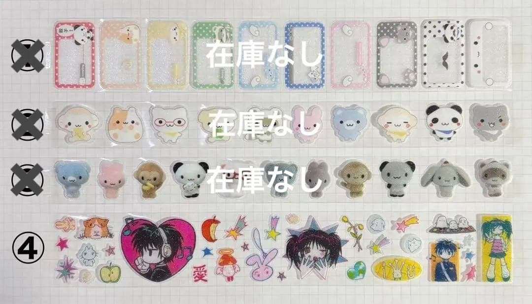 ★ 韓国作家様 キスカットテープ 切り売り ⑪